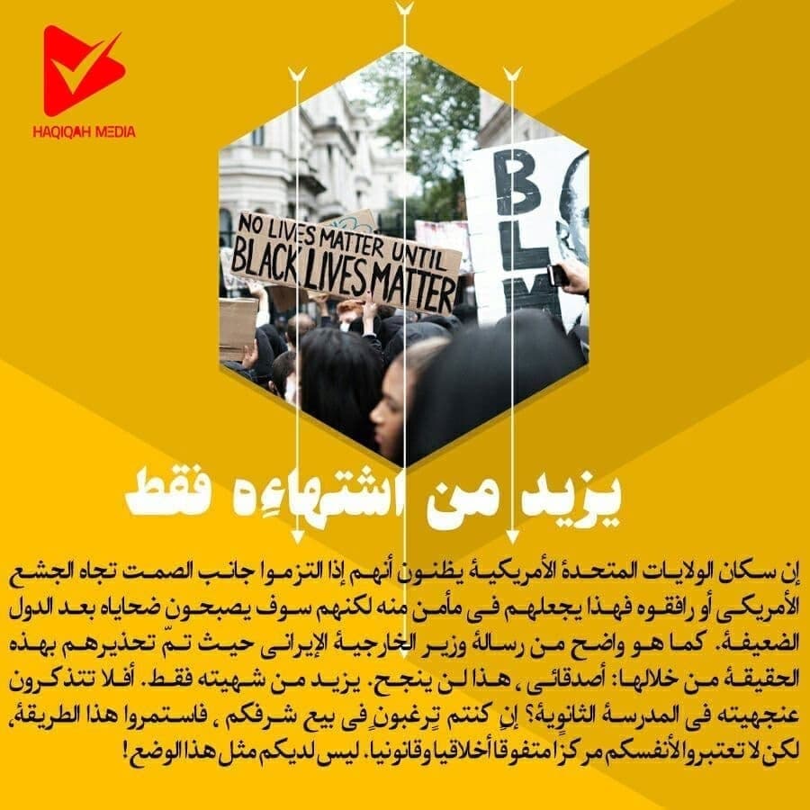 یزید من اشتهاءه فقط