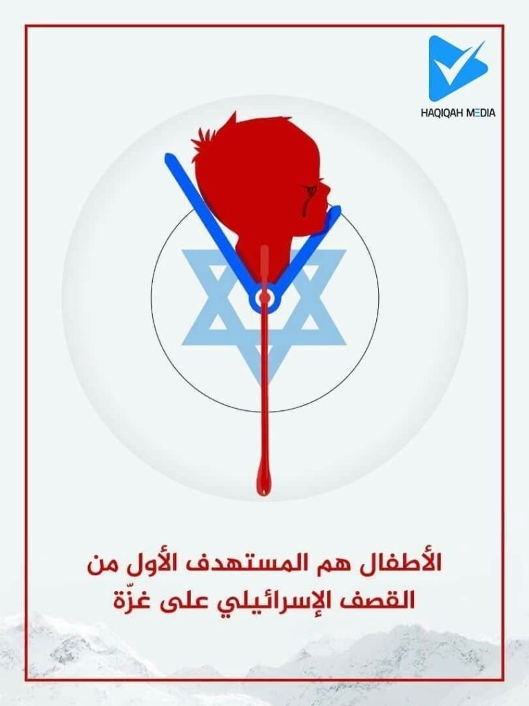 غزة