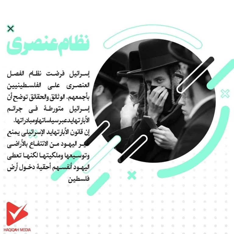 نظام عنصری