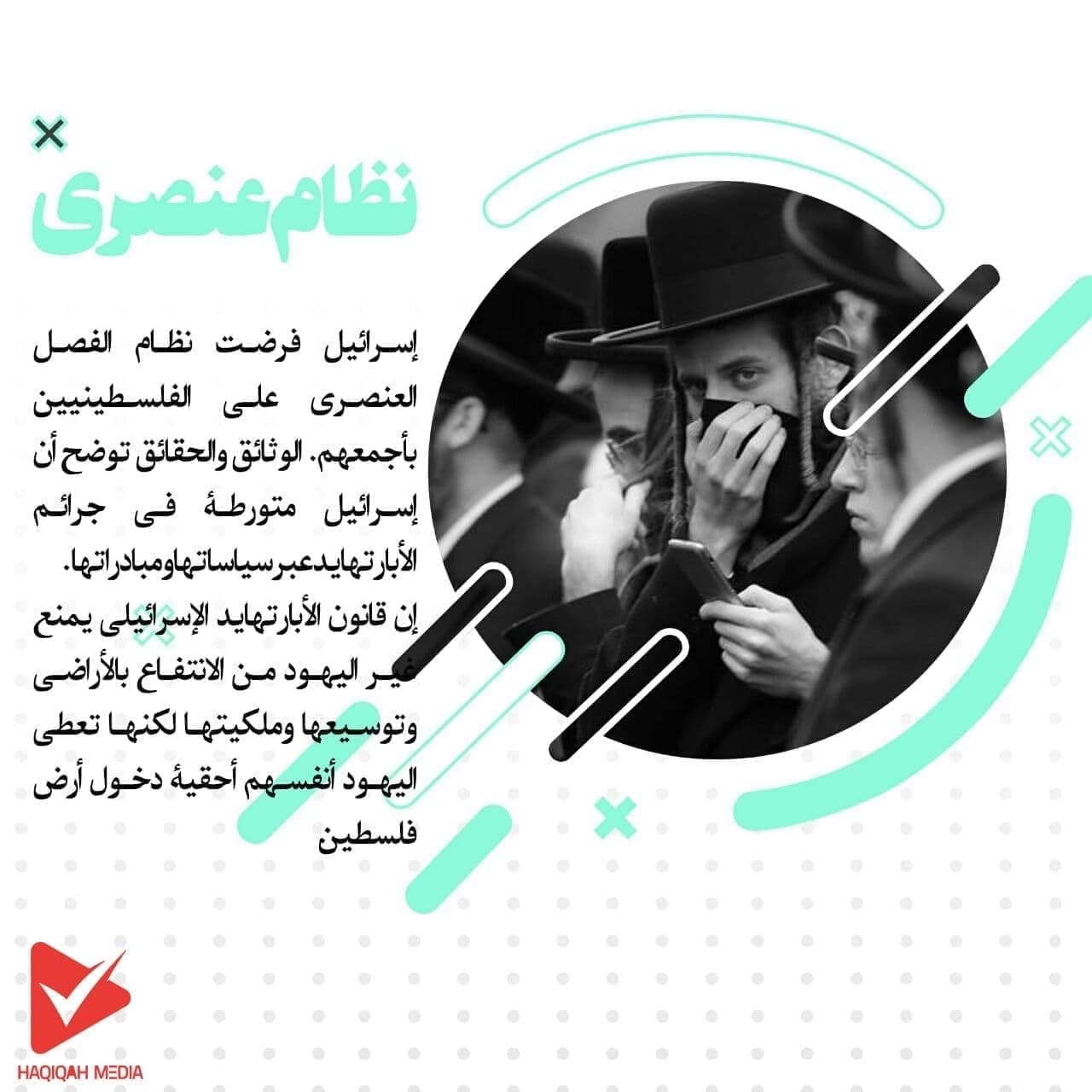 نظام عنصری