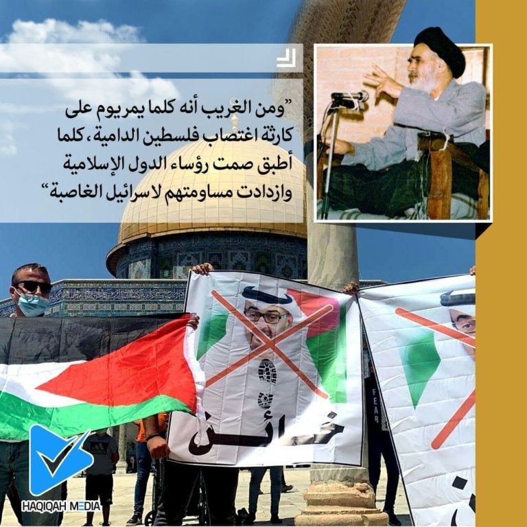 کارثة اغتصاب فلسطین