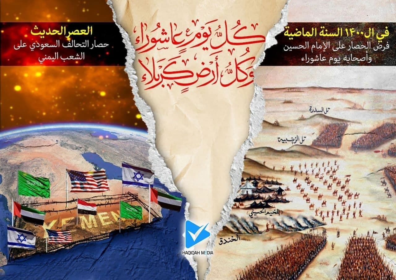 کل یوم عاشوراء و کل أرض کربلاء