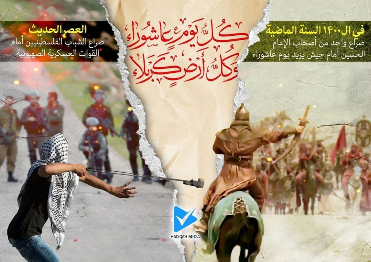 کل یوم عاشوراء و کل أرض کربلاء