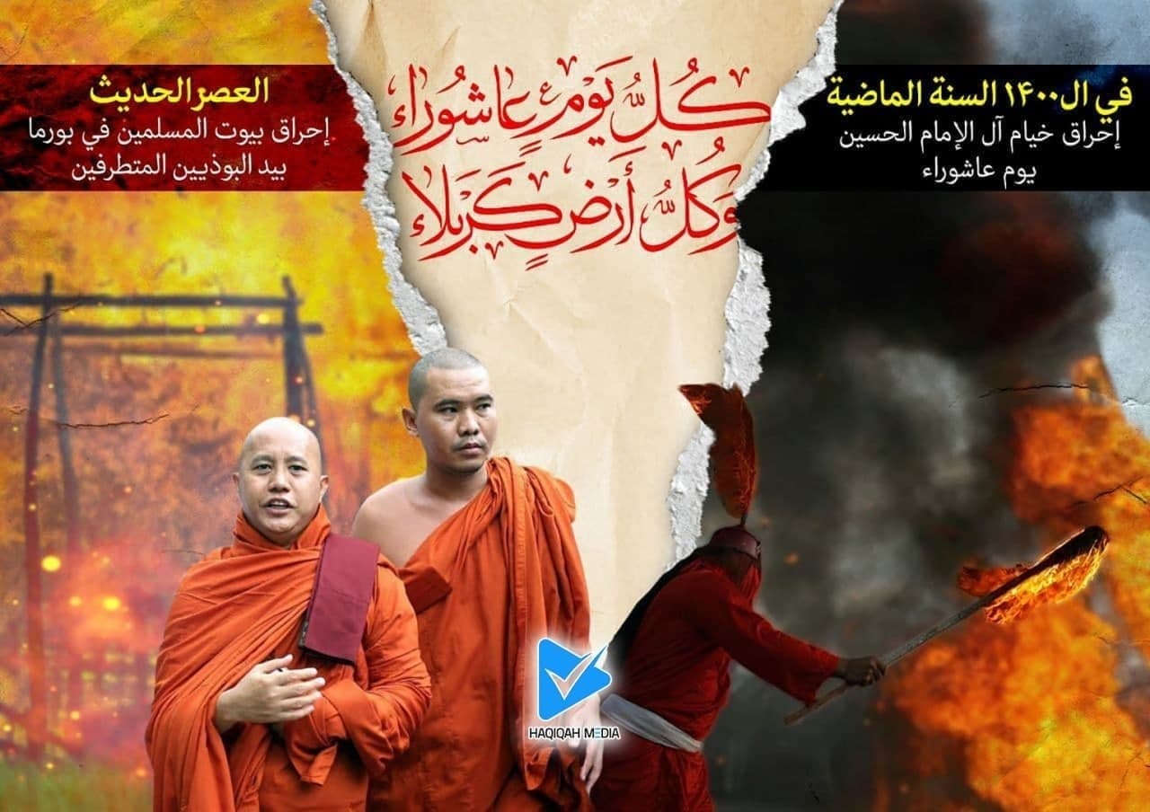 کل یوم عاشوراء و کل أرض کربلاء