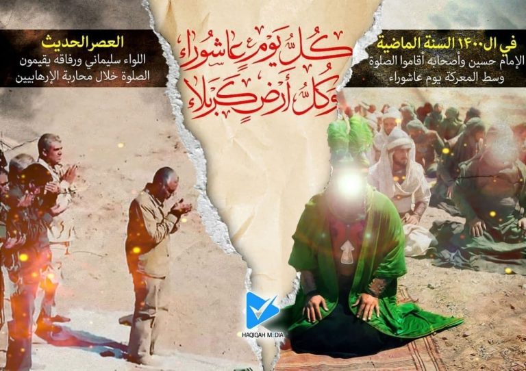 کل یوم عاشوراء و کل أرض کربلاء