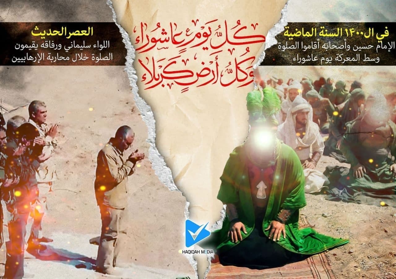 کل یوم عاشوراء و کل أرض کربلاء