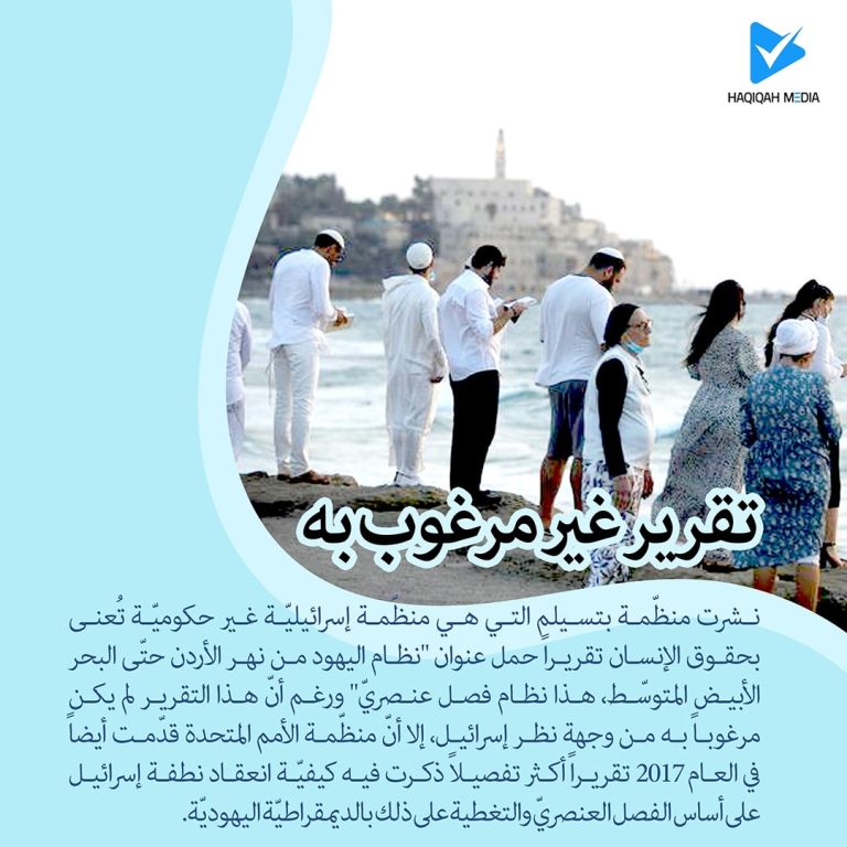 تقرير غير مرغوب به