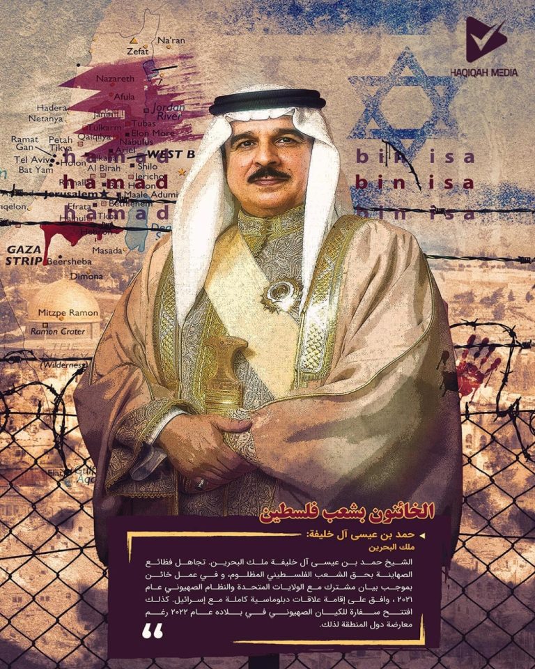 الخائنون بشعب فلسطين