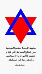 تجاوز إسرائيل