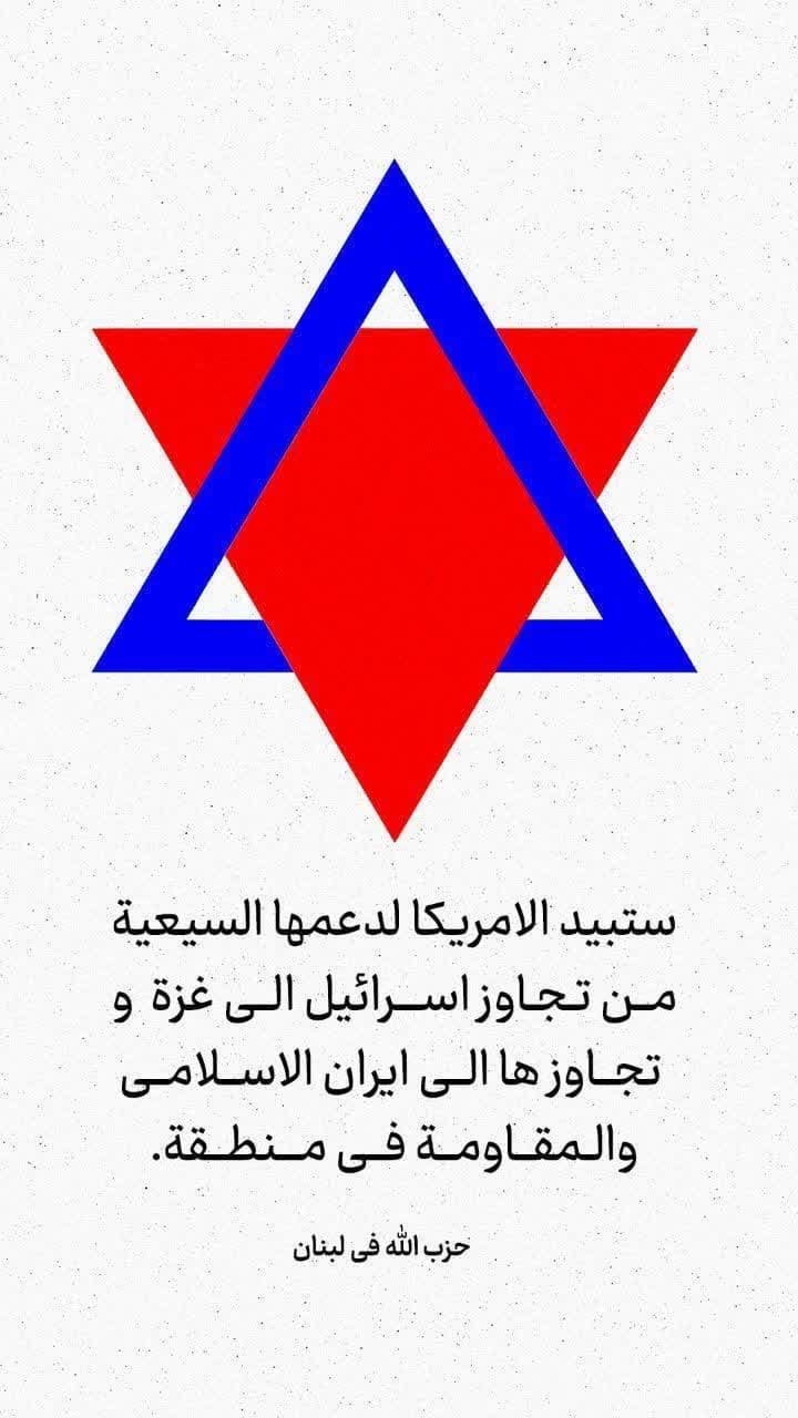 تجاوز إسرائيل