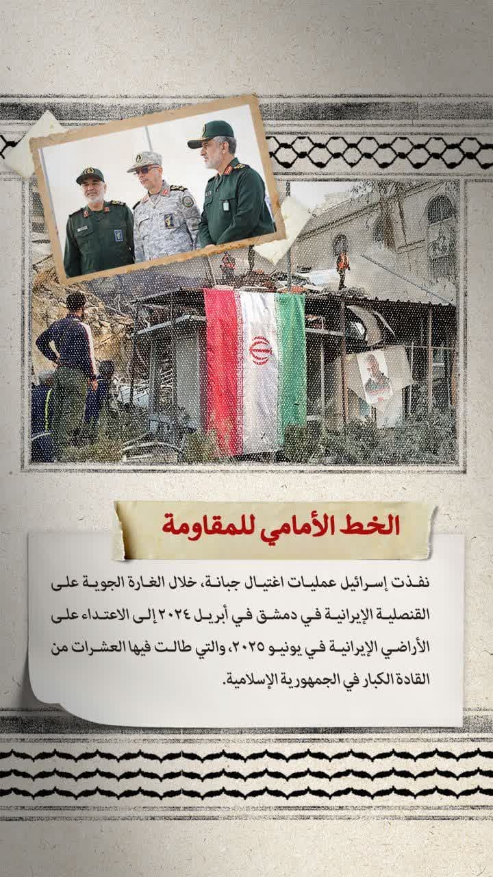 الاعتداء على الأراضي الإيرانية