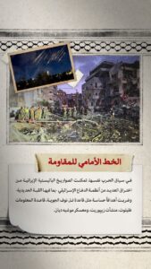 الحرب