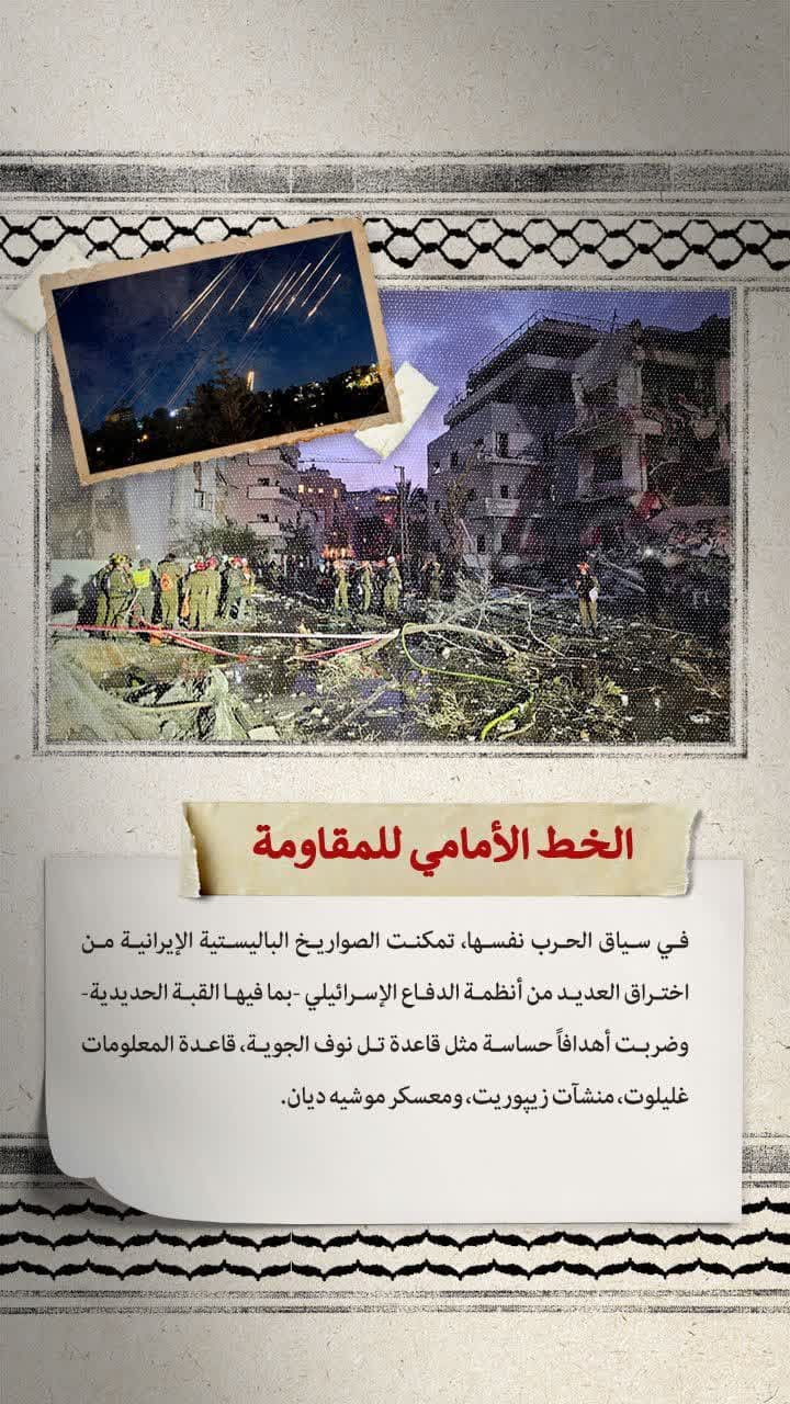 الحرب