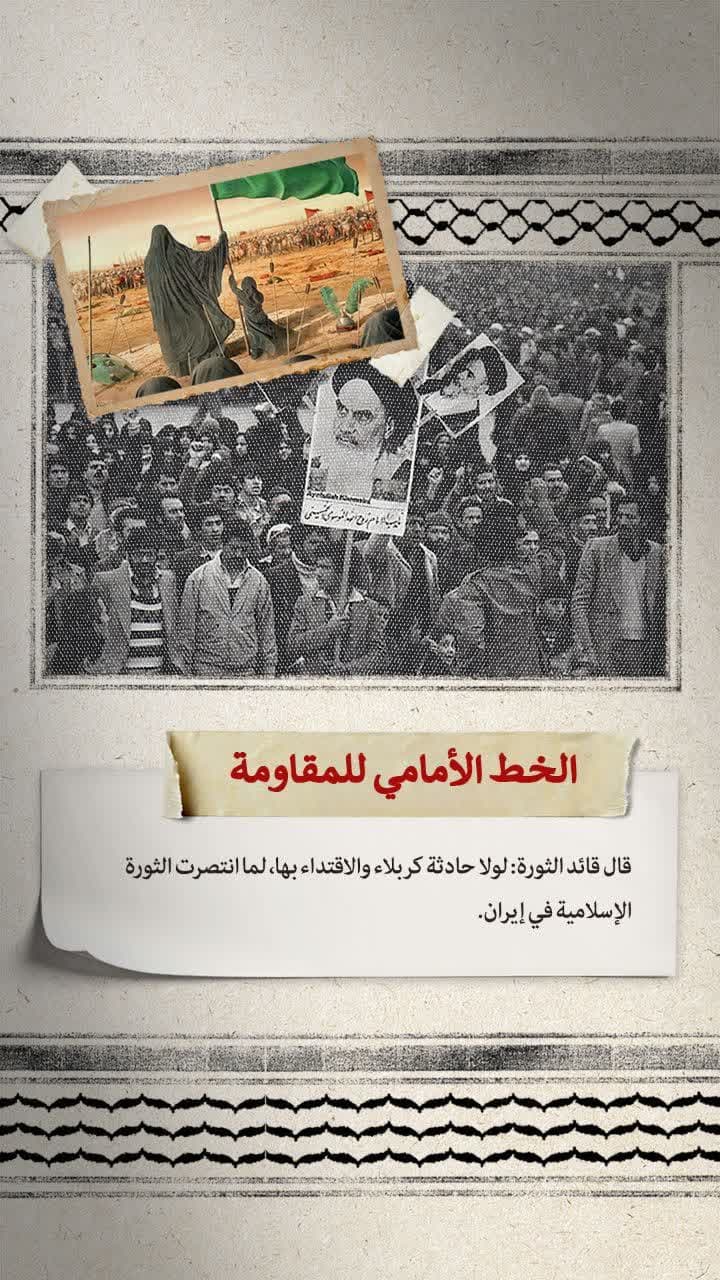 حادثة كربلاء