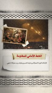 طرف الحسين و طرف يزيد
