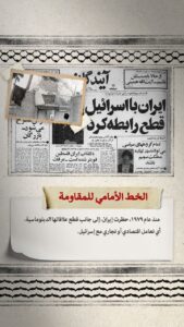 تعامل اقتصادي أو تجارب مع إسرائيل