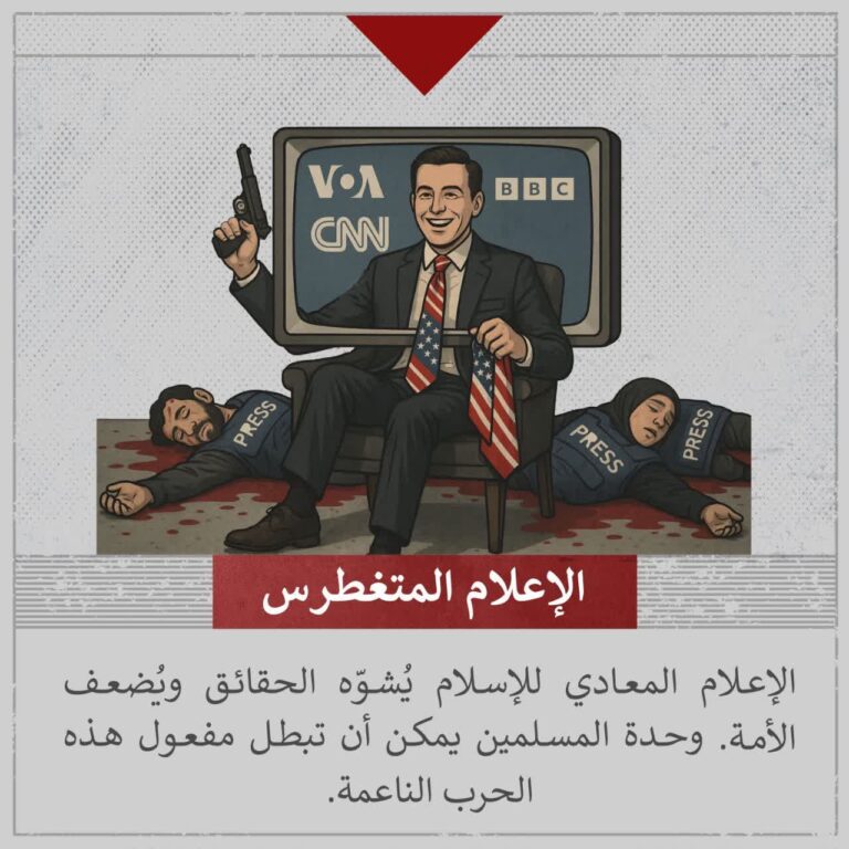 الإعلام المتغطرس