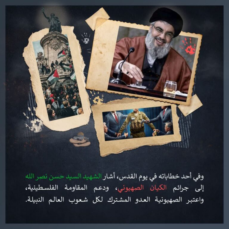 جرائم الكيان الصهيوني