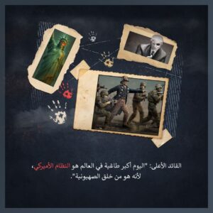أكبر طاغية