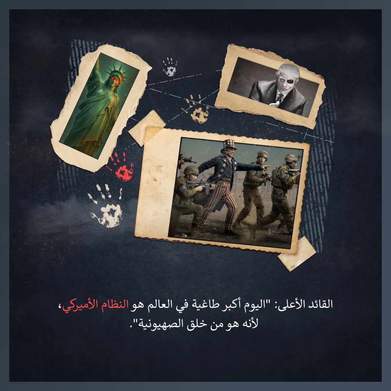 أكبر طاغية