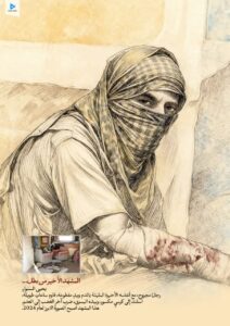 المشهد الأخير من بطل...