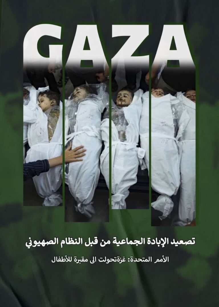 غزة تحولت إلى مقبرة للأطفال