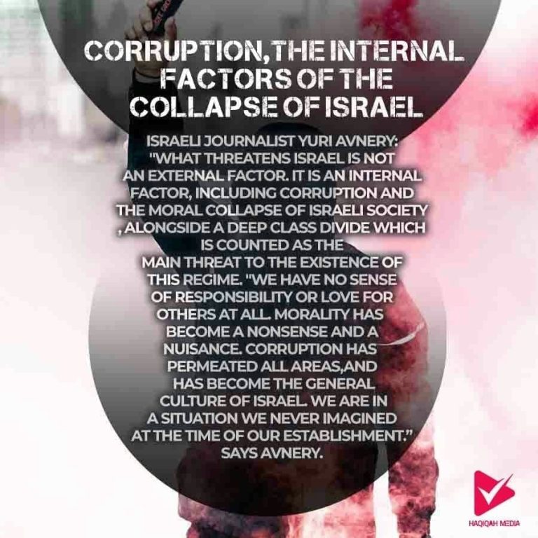 CORRUPTION, THE INTERNAL FACTORS OF THE COLLAPSE OF ISRAEL