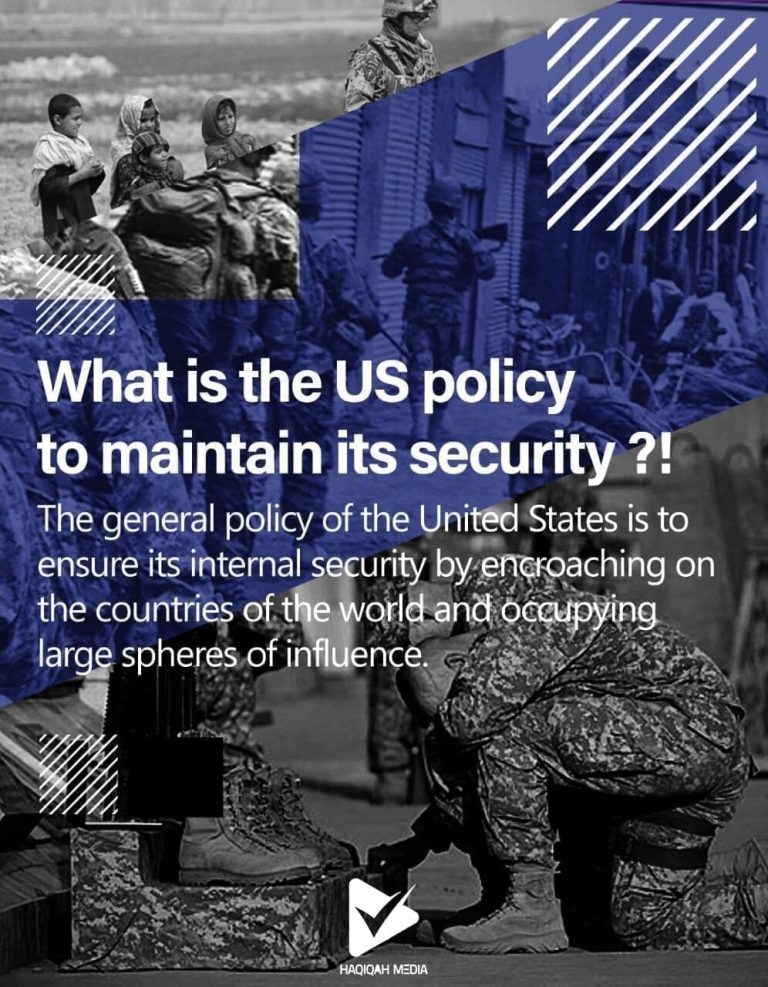 What is the US policy to maintain its security?!