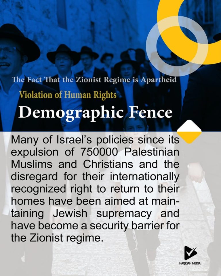 Demographic Fence