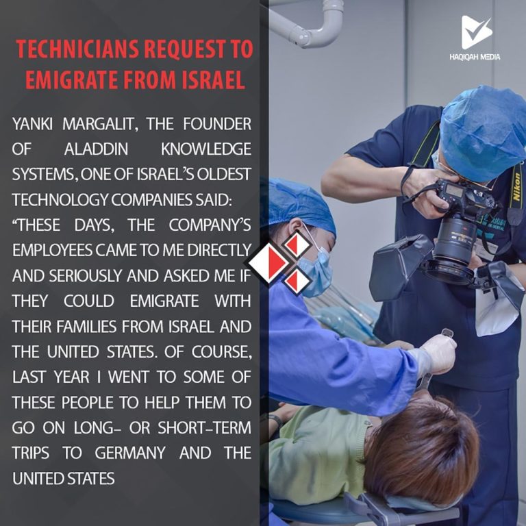 TECHNICIANS REQUEST To EMIGRATE FROM ISRAEL