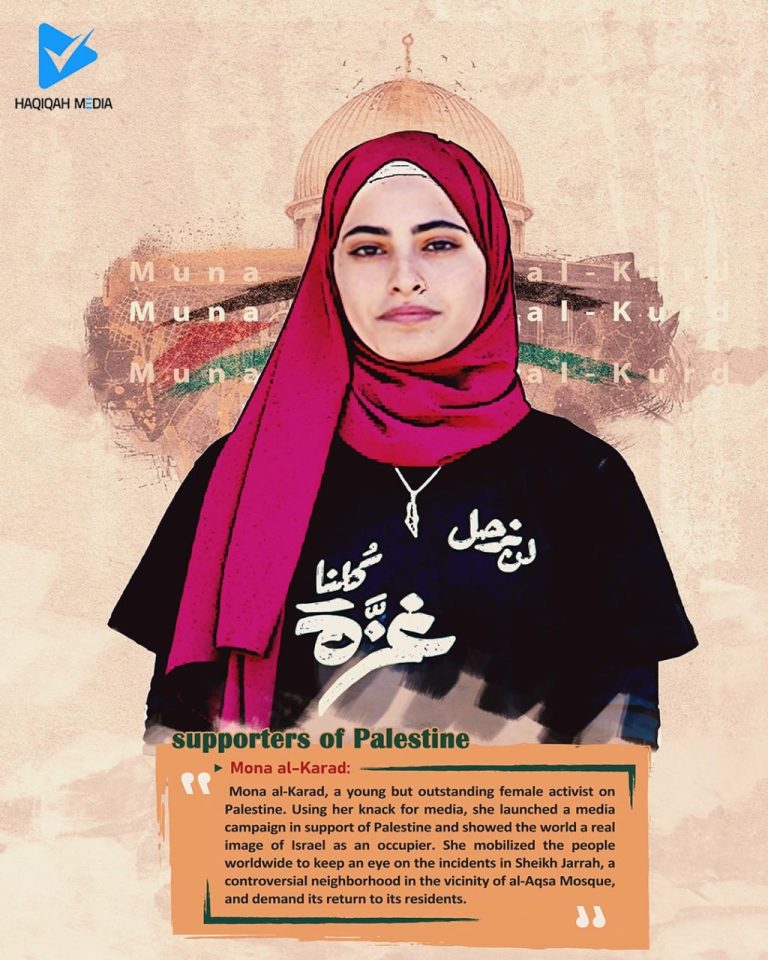 Supporters of palestine