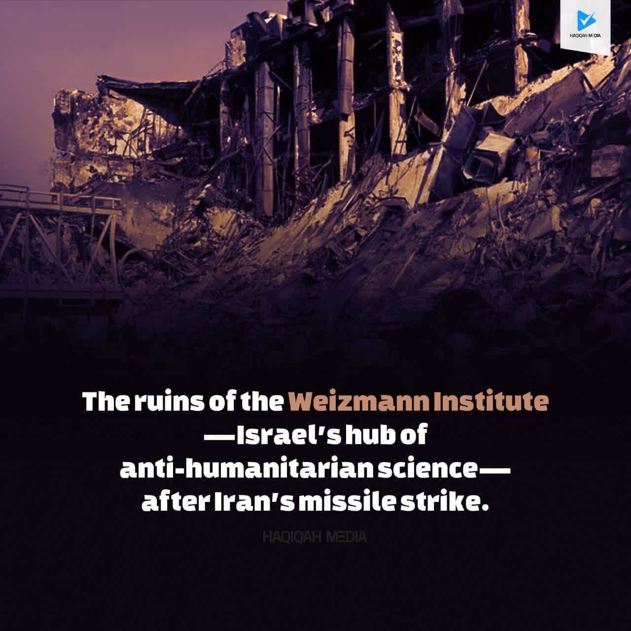 The ruins of the Weizmann