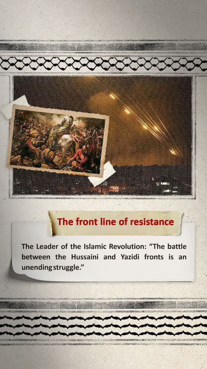 Hussaini and Yazidi
