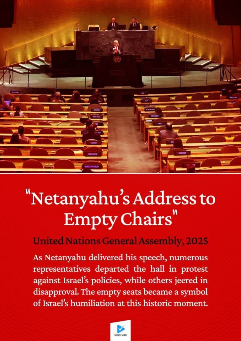 "Netanyahu's Address to Empty Chairs"