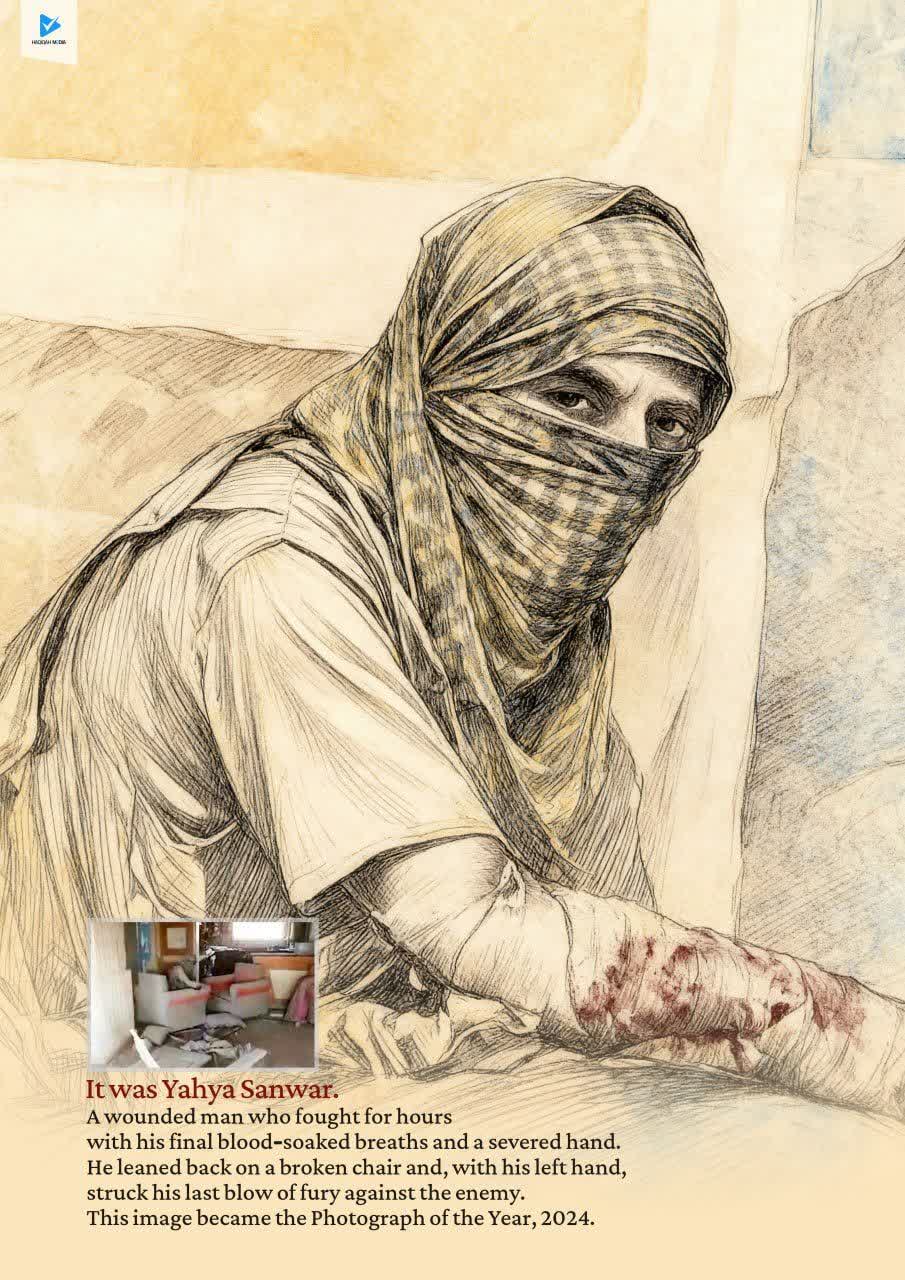 It was Yahya Sanwar.