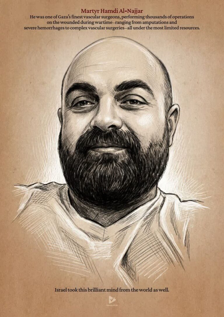 Martyr Hamdi Al_Najjar