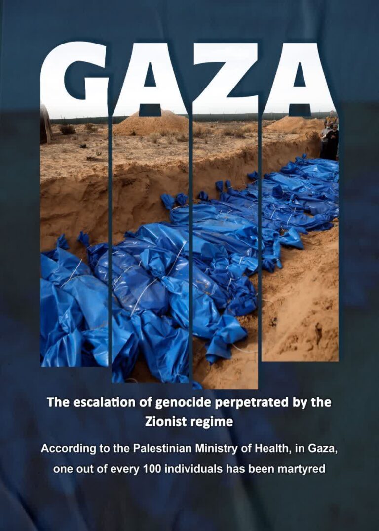 Palestinian Ministry of Health,