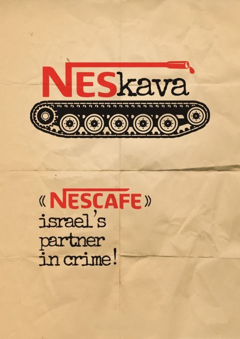 NESCSFE Israel's partner in crime!