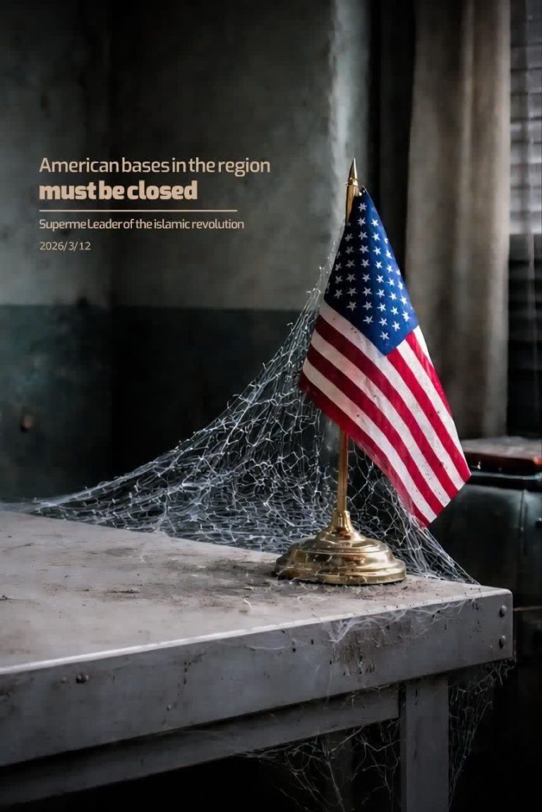 American bases in the region must be closed