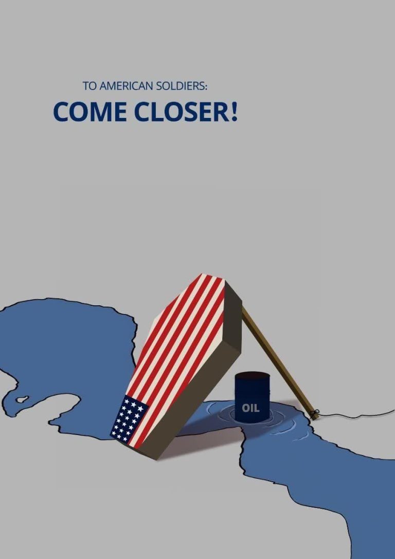 TO AMERICAN SOLDIERS: COME CLOSER !