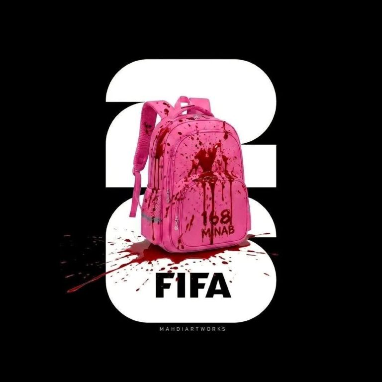 World cup 2026