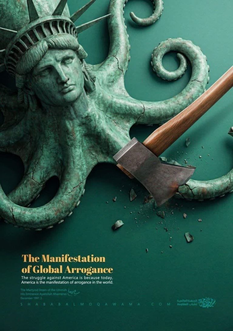 The Manifestation of Global Arrogance