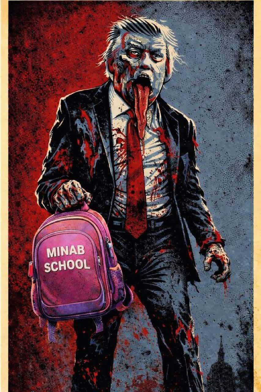 MINAB SCHOOL