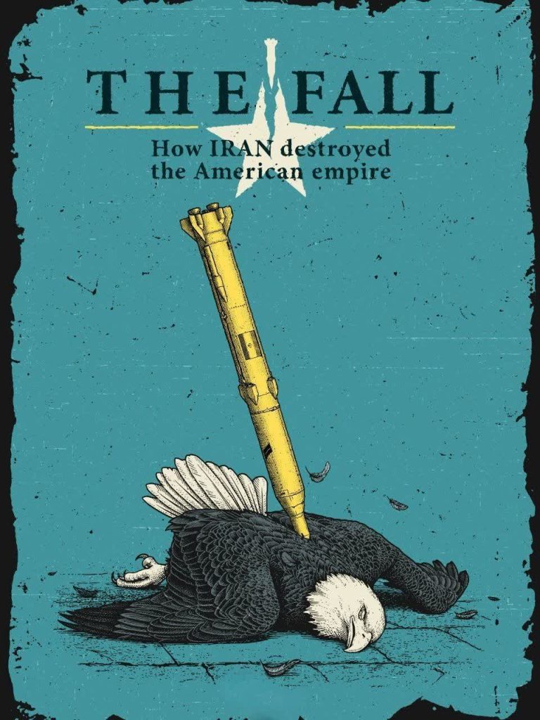 THE FALL