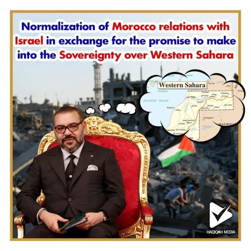 Normalization of Morocco relations with Israel