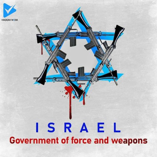 ISRAEL