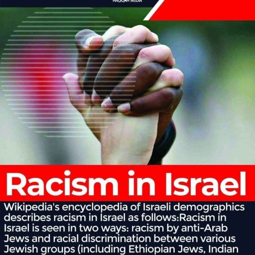 Racism in Israel