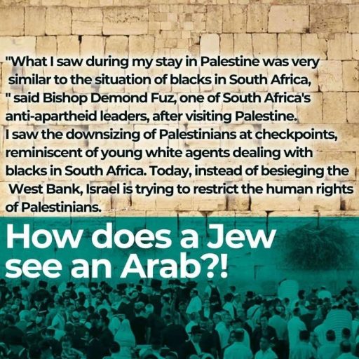 How does a Jew see an Arab?!