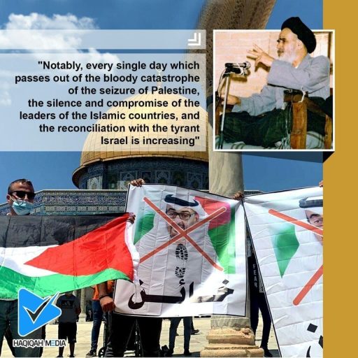 seizure of palestine