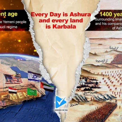 Every Day is Ashura and every land is Karbala